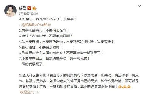 满怀吃瓜小说结局