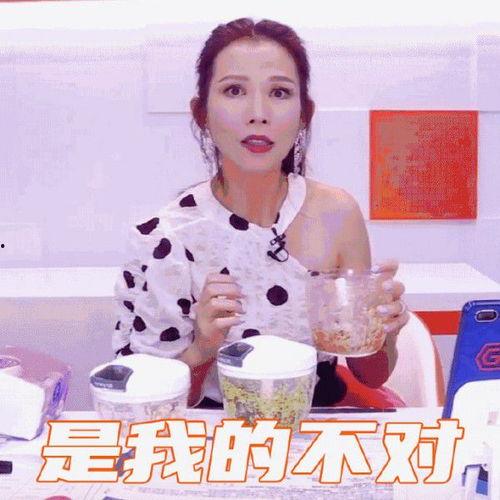 娱乐吃瓜主播直播,揭秘娱乐吃瓜主播的幕后故事