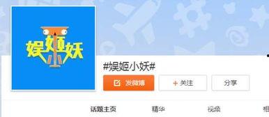 吃瓜娱乐 爆料微博